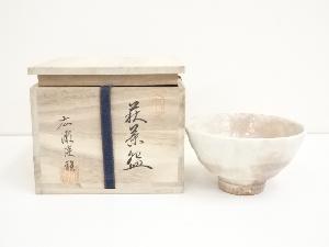 萩焼　広瀬淡雅造　茶碗（共箱）